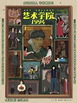 欧美日韩国产在线观看